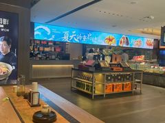 -连鹭海鲜·海肠捞饭·海胆饭(星海店)