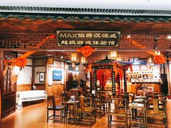 -MAX伯爵沉浸式超级游戏体验馆·实景桌游·剧本杀(小时代店)