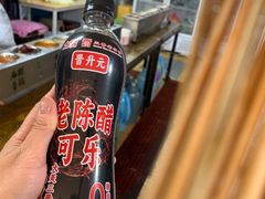 -小溅沾串