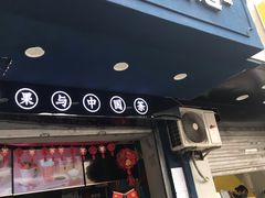 门面-茶百道(蜀汉路店)