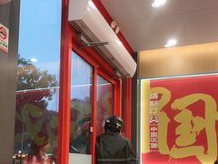 -塔斯汀中国汉堡(宝安宝田一路店)
