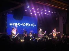 -光阴的故事音乐酒吧(1905店)