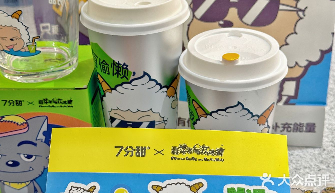 别卷了，终于体会到了懒羊羊的快乐！