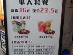 菜单-小邢板栗(星悦广场店)