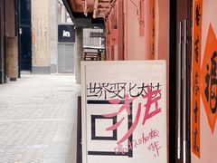 -沙左咖啡(创意68店)