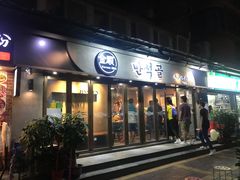 -金顺韩式烤肉·网红烤肉店(广利路店)