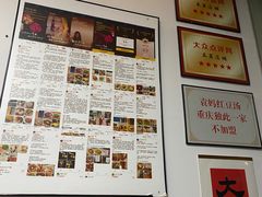 -袁妈红豆汤(重庆总店)