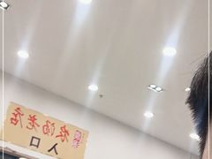 -农汤老店(顺联公园里店)