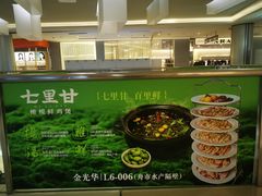 -金光华广场