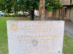 -半岛公馆(淞兴西路店)