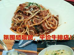 -食间牛排(湖西路店)