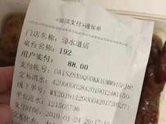 -大铁勺新津菜(迎水道店)