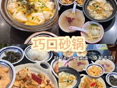 -一味大院•桐庐菜传承店(春江路店)