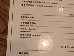 菜单-無早咖啡