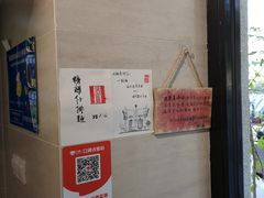 -囿面传统制面馆(中央路店)