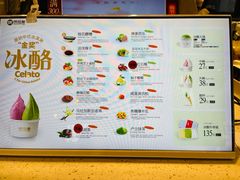 -陕拾叁-西安糕点(北院门创始店)