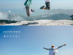 -七娘山