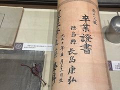 -哈尔滨工业大学-博物馆