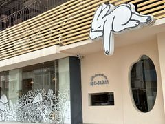-野路甜点铺(松柏路店)