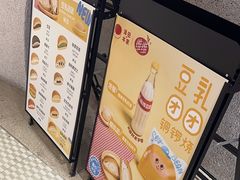 -泽田本家·铜锣烧(TX淮海店)