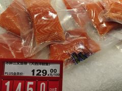-麦德龙(闵行店)