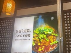-印象老灶台三下锅·湘西本土原味菜(天门山索道店)