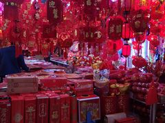 -百荣世贸商城