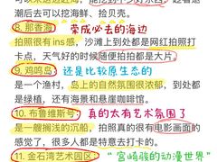 -幸福门