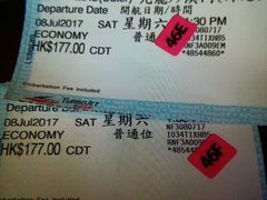 -尖沙咀中国客运码头