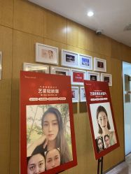 -Yestar重庆艺星医疗美容医院