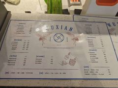 -雾鲜(KKMALL店)