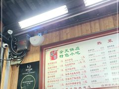 -粗茶淡饭(东关街店)