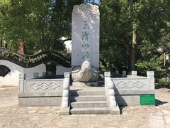 -玉女潭景区