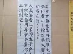 -秦汉胡同书法古筝围棋国画书院(宝地分馆)