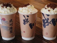 -成川茶店·潮汕工夫浓茶(万象店)