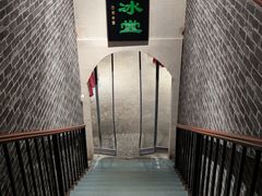 -皇家冰窖小院(什刹海店)