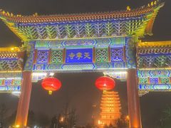 -天宁寺