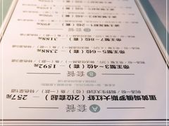 -鱼乐轩·俄罗斯海鲜直供餐厅(群力店)