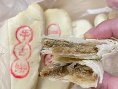 牛舌饼-清真全盛斋传统糕点(许士庙店)