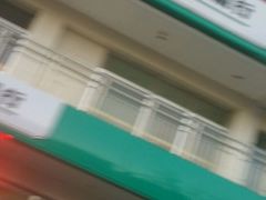 -中国农业银行(北京回龙观东区支行)