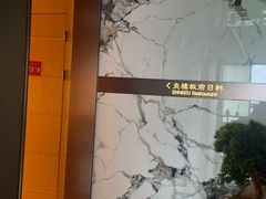 -炎橘·板前料理 Omakase