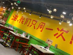 -钢管厂五区小郡肝串串香(南山店)