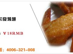 -尊宝比萨(福强店)