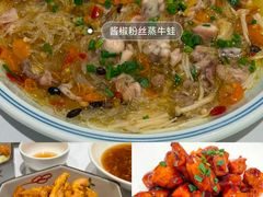 -知味观(湖滨店)