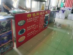 -西瓜小镇