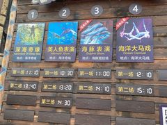 -波塞冬海底世界