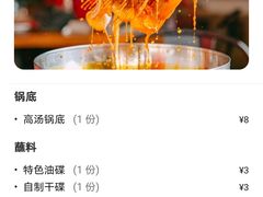 -付小姐在成都(川沙店)