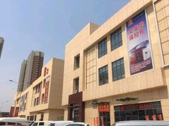 -万隆大胡同商业中心