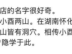 -二酉书店TOYOU BOOKS