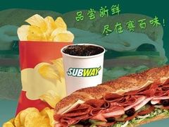 taocanjingdian3-SUBWAY赛百味(金码大厦店)